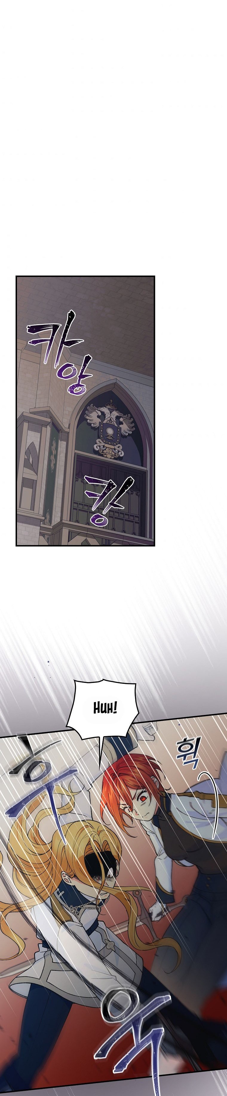 Ice Flower Knight Chapter 36 - Page 14