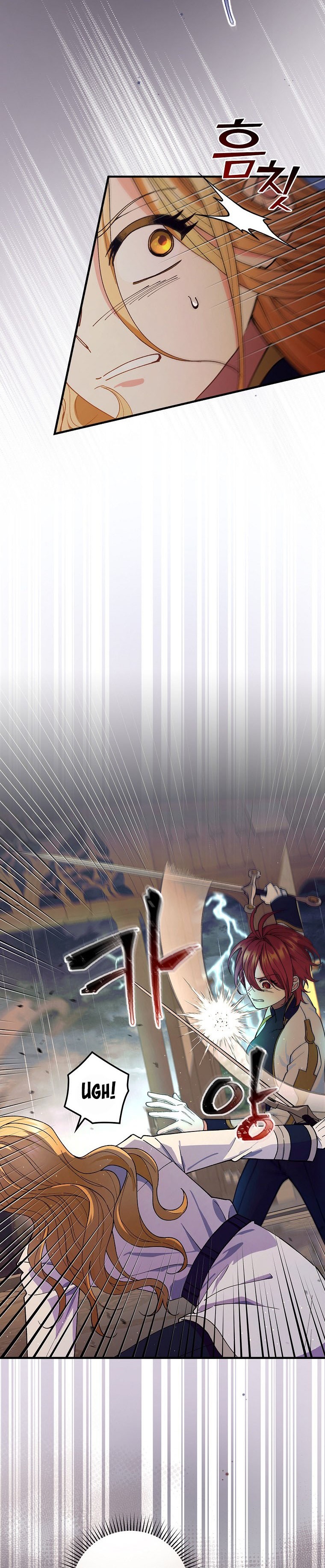 Ice Flower Knight Chapter 36 - Page 15