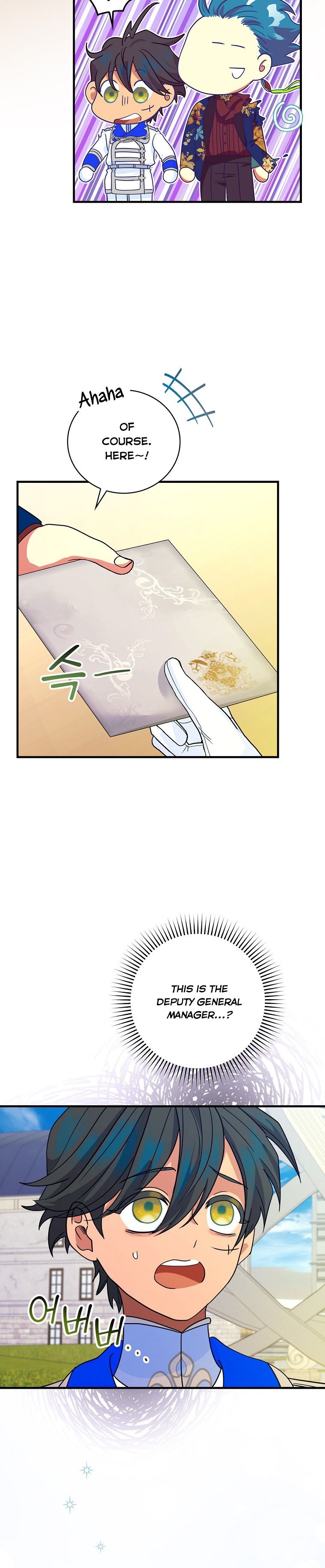 Ice Flower Knight Chapter 37 - Page 10