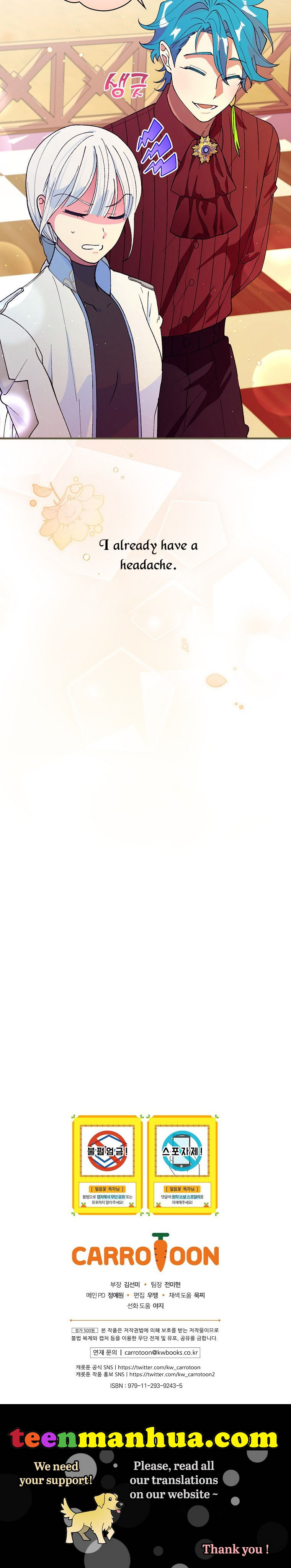 Ice Flower Knight Chapter 37 - Page 30