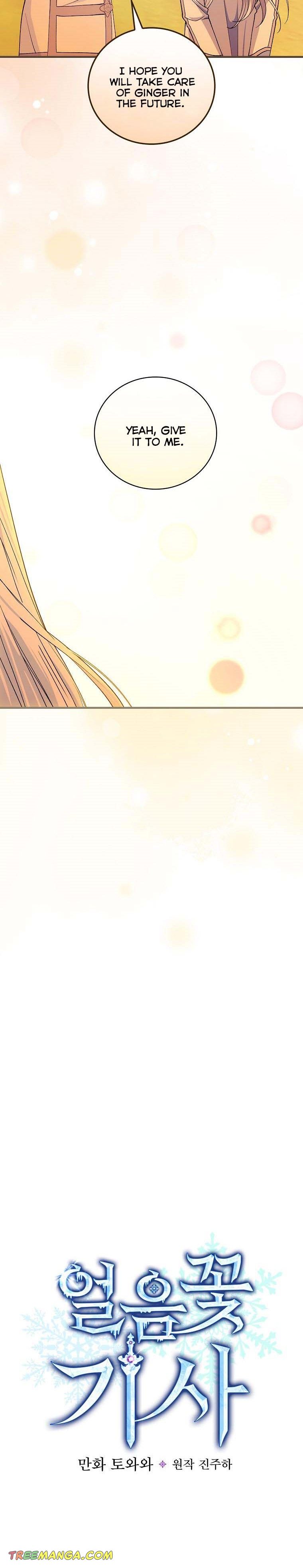 Ice Flower Knight Chapter 38 - Page 7