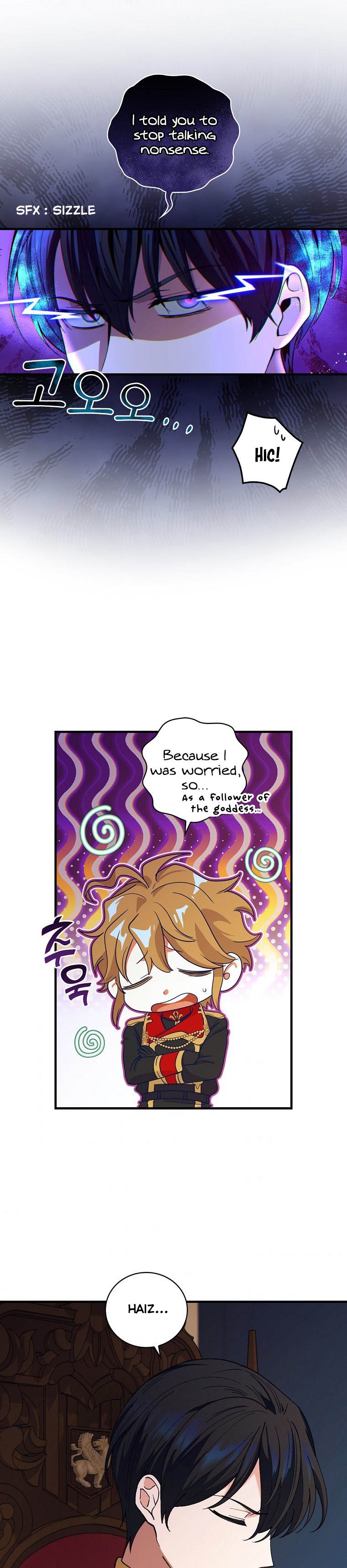 Ice Flower Knight Chapter 40 - Page 17