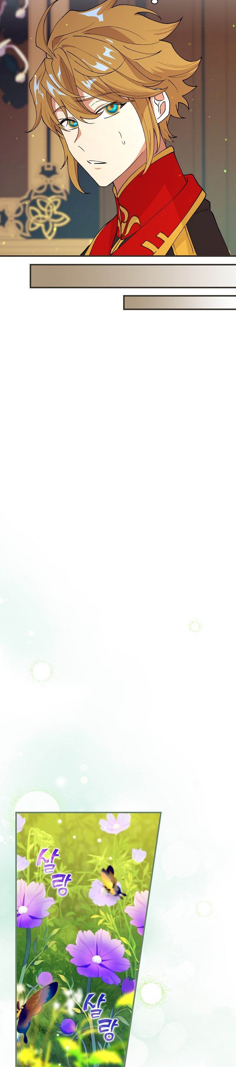 Ice Flower Knight Chapter 40 - Page 19