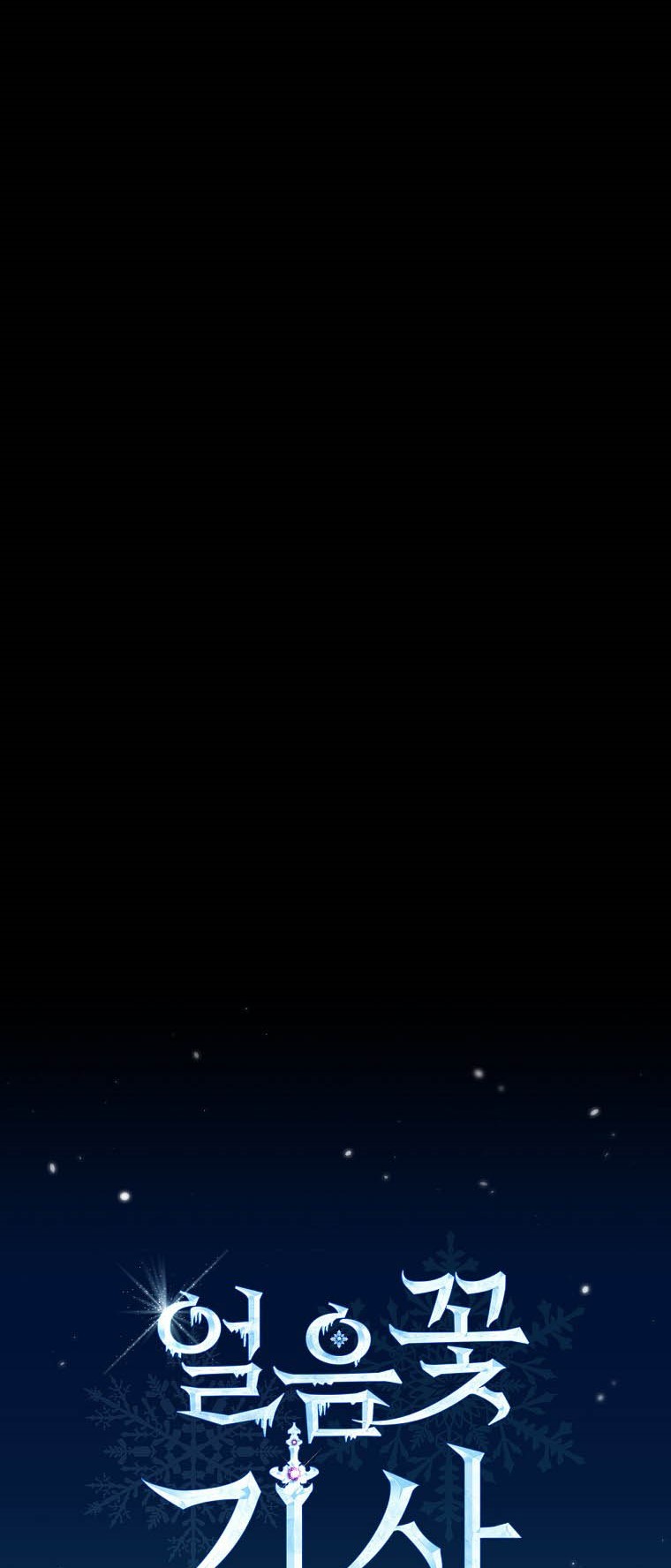 Ice Flower Knight Chapter 40 - Page 38