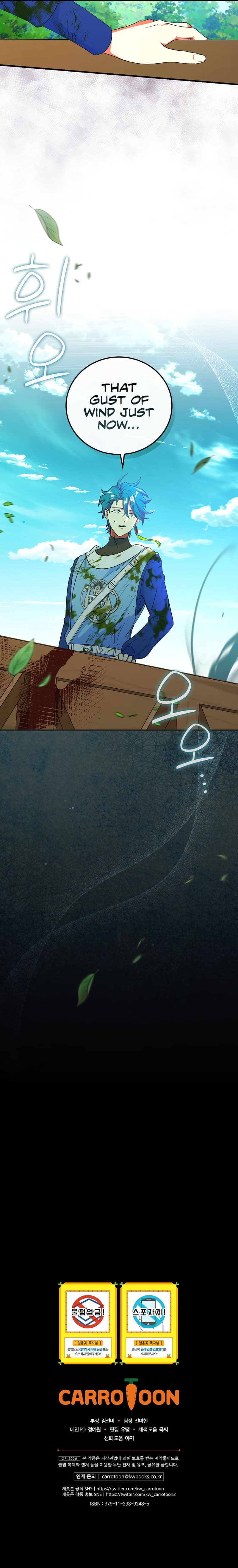 Ice Flower Knight Chapter 43 - Page 13