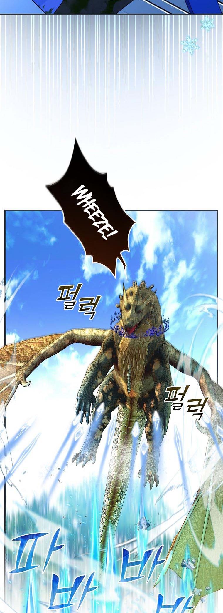 Ice Flower Knight Chapter 44 - Page 5