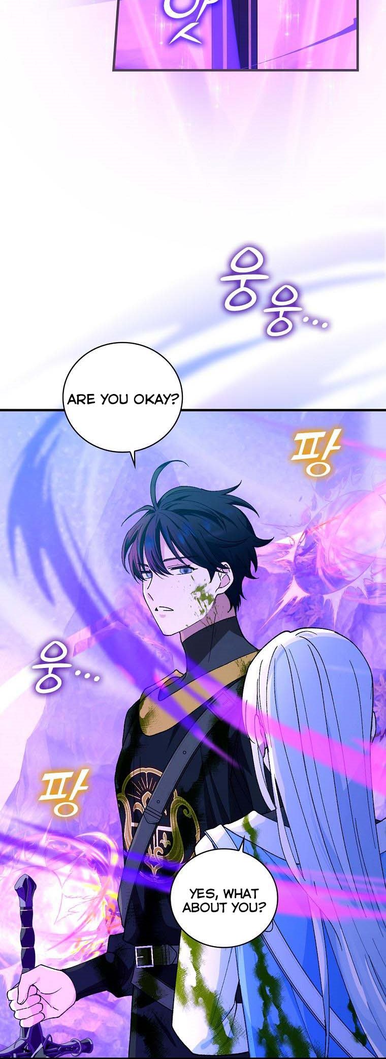 Ice Flower Knight Chapter 44 - Page 13