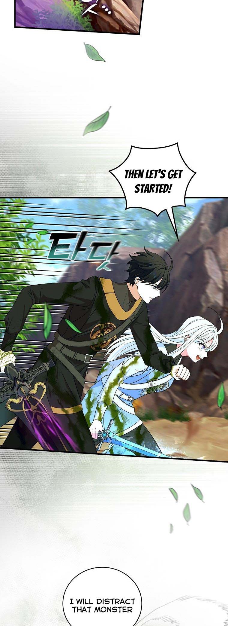 Ice Flower Knight Chapter 44 - Page 22