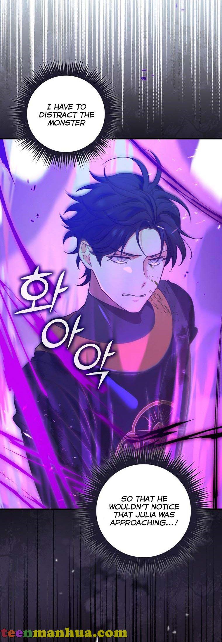 Ice Flower Knight Chapter 44 - Page 26