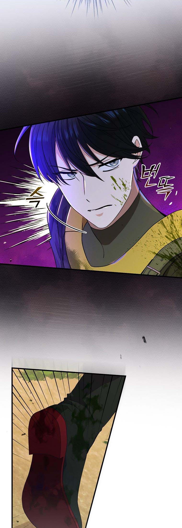 Ice Flower Knight Chapter 44 - Page 32