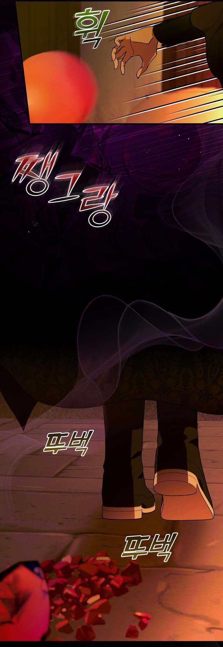 Ice Flower Knight Chapter 44 - Page 45