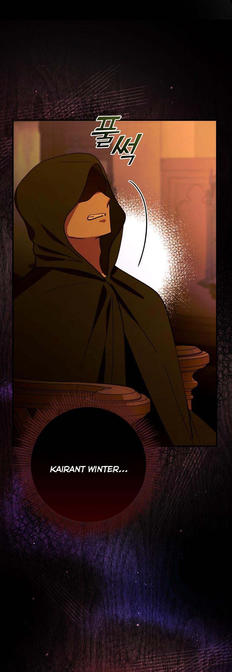 Ice Flower Knight Chapter 44 - Page 46