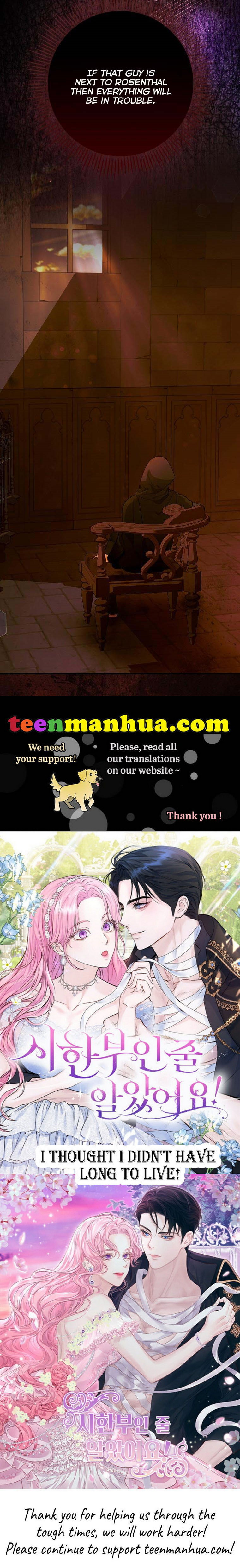 Ice Flower Knight Chapter 44 - Page 47