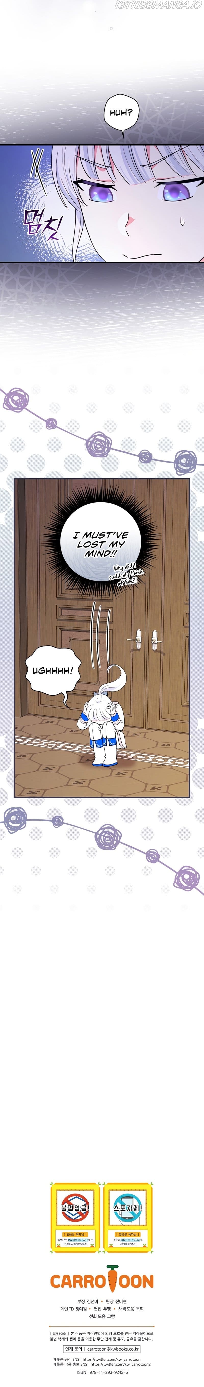 Ice Flower Knight Chapter 46 - Page 11