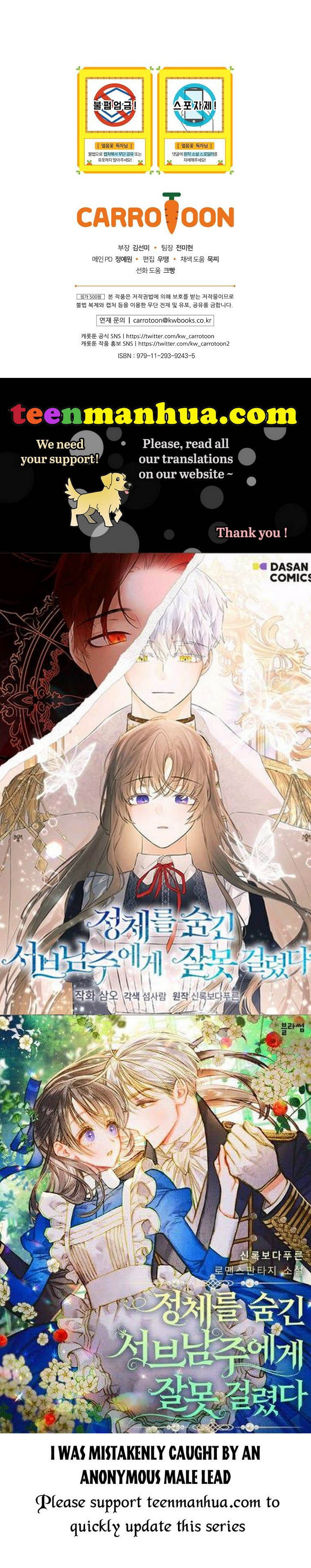 Ice Flower Knight Chapter 47 - Page 42