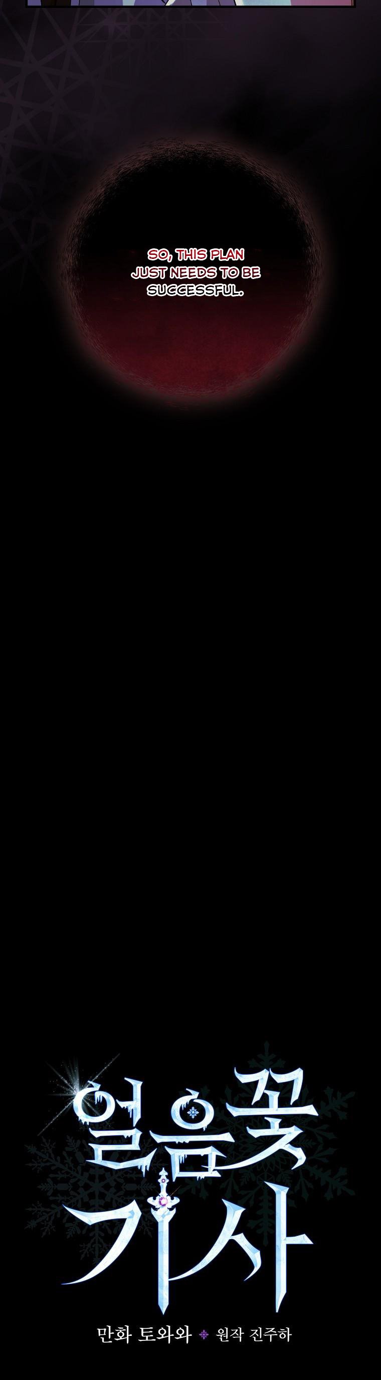 Ice Flower Knight Chapter 49 - Page 9