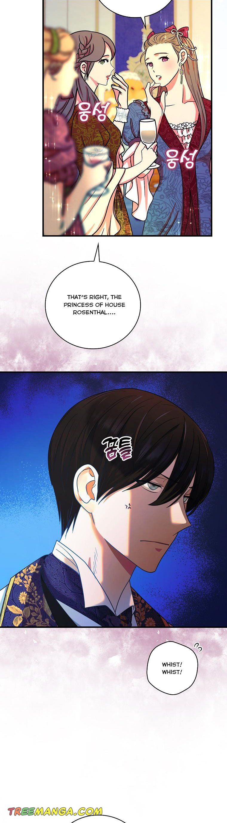 Ice Flower Knight Chapter 49 - Page 12