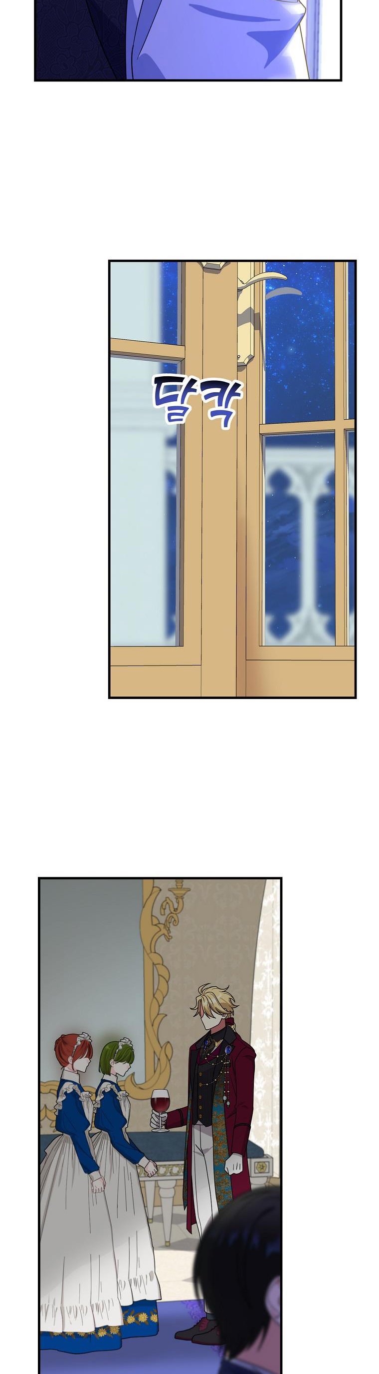 Ice Flower Knight Chapter 49 - Page 35