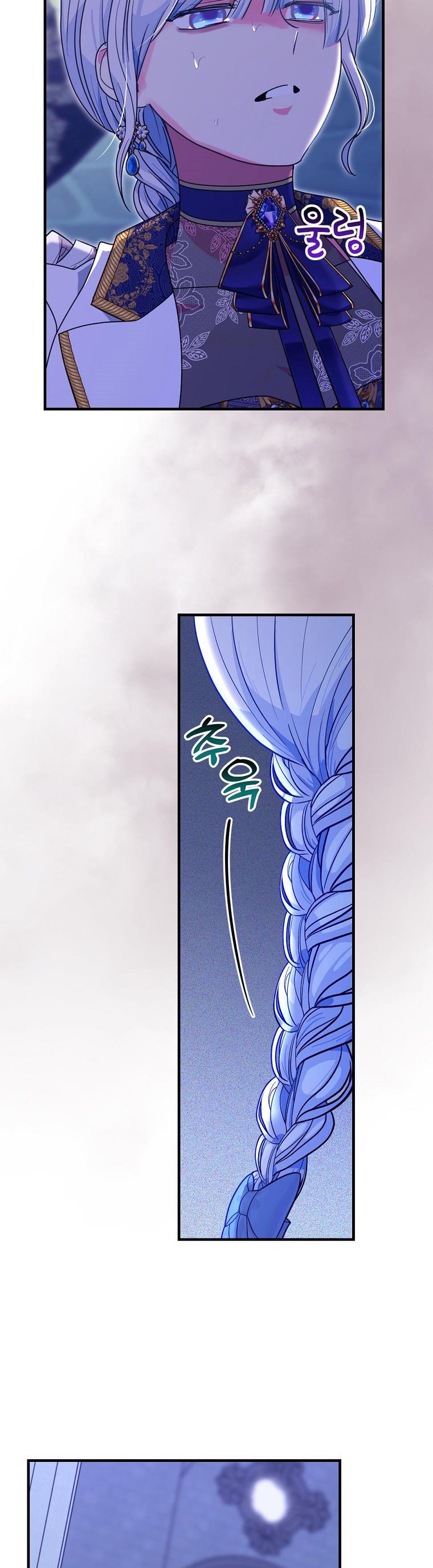 Ice Flower Knight Chapter 49 - Page 45