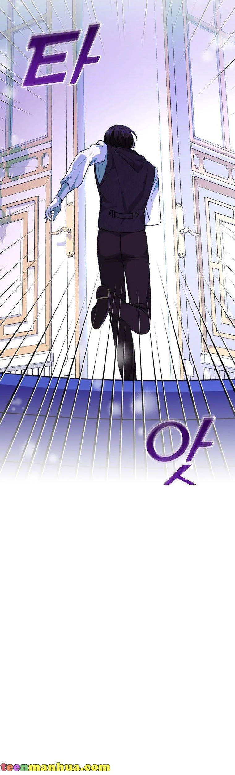 Ice Flower Knight Chapter 50 - Page 8