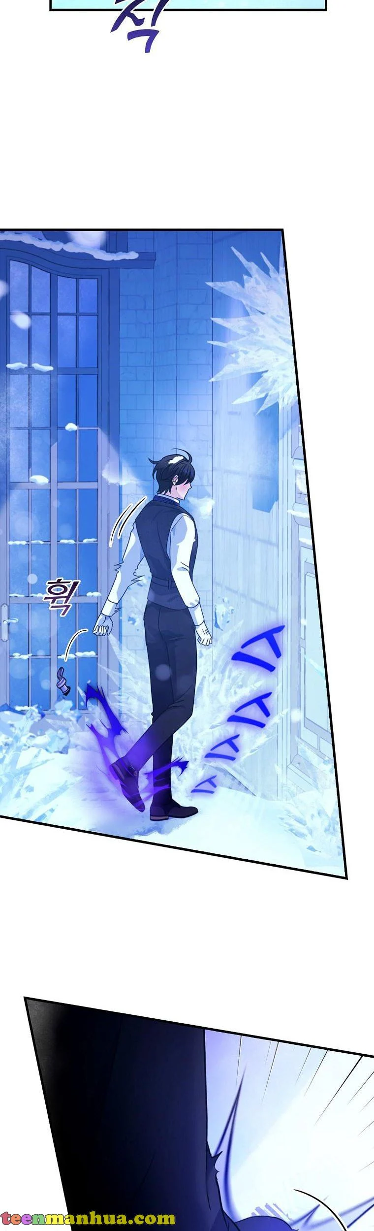 Ice Flower Knight Chapter 50 - Page 12