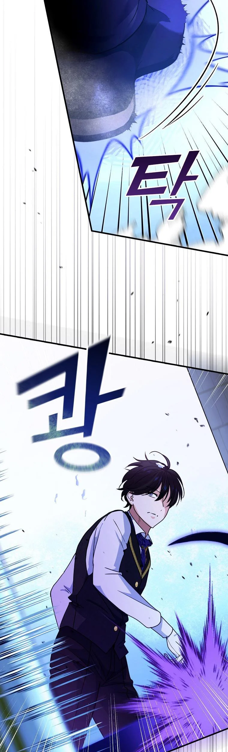 Ice Flower Knight Chapter 50 - Page 13