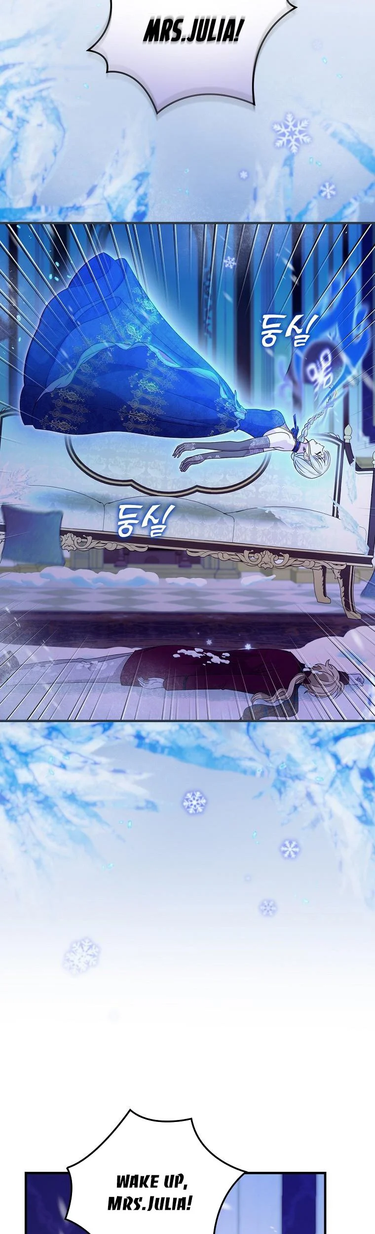 Ice Flower Knight Chapter 50 - Page 15