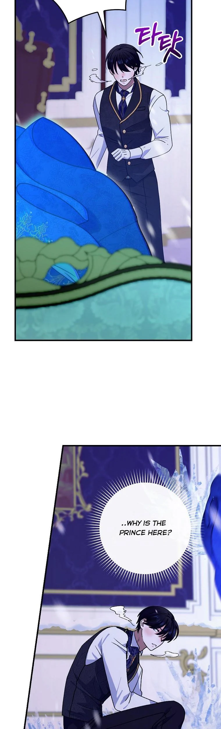 Ice Flower Knight Chapter 50 - Page 16