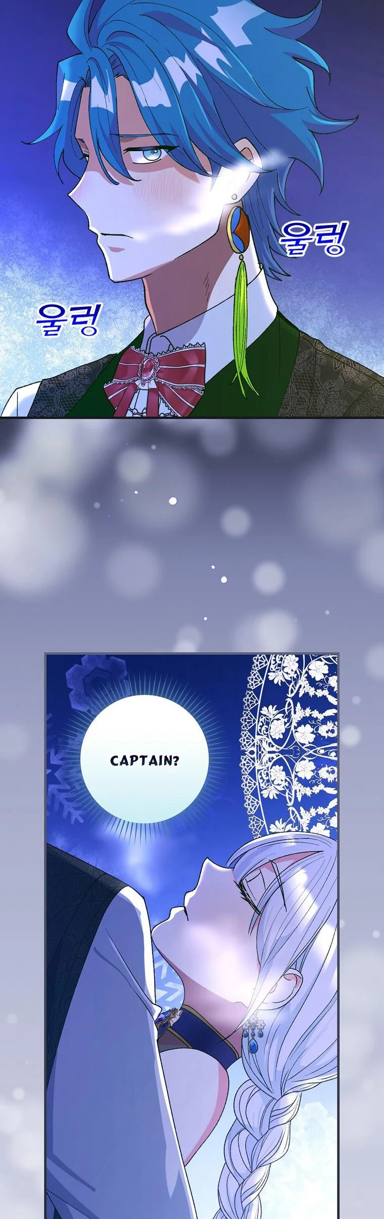 Ice Flower Knight Chapter 50 - Page 46
