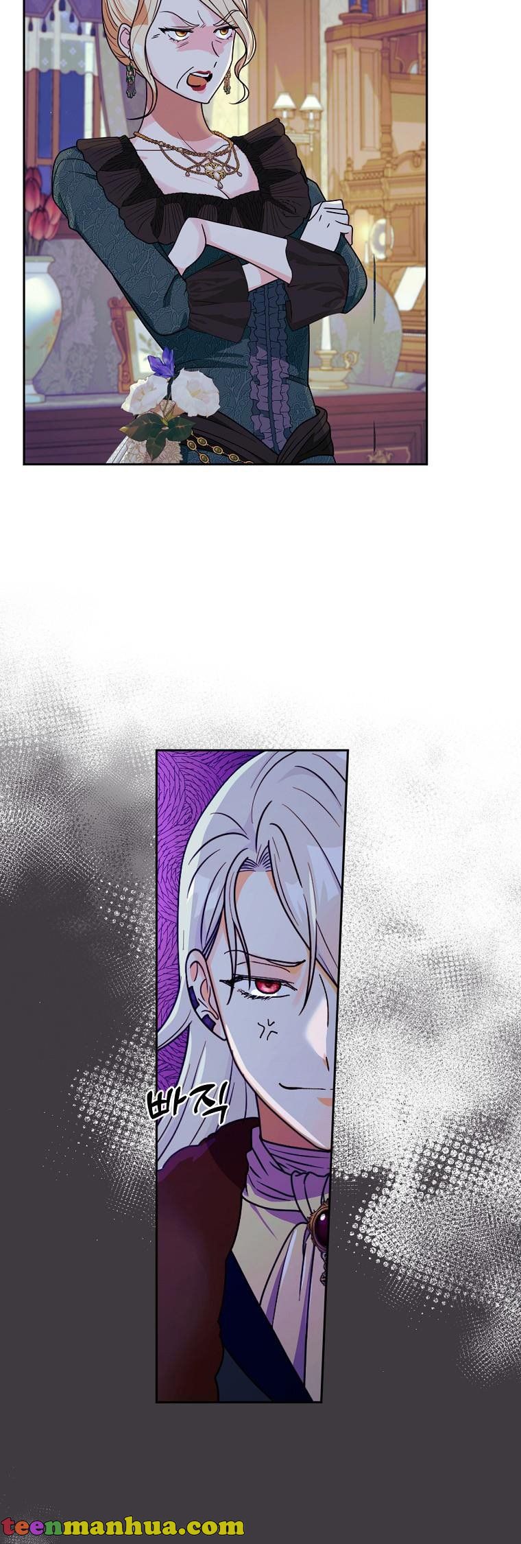 Ice Flower Knight Chapter 51 - Page 17