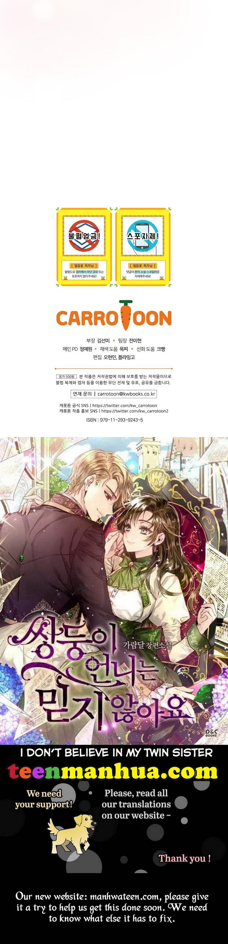 Ice Flower Knight Chapter 51 - Page 48