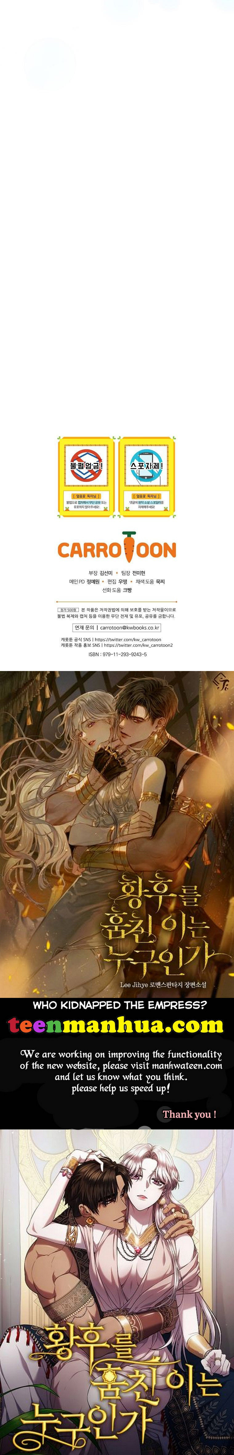 Ice Flower Knight Chapter 52 - Page 48