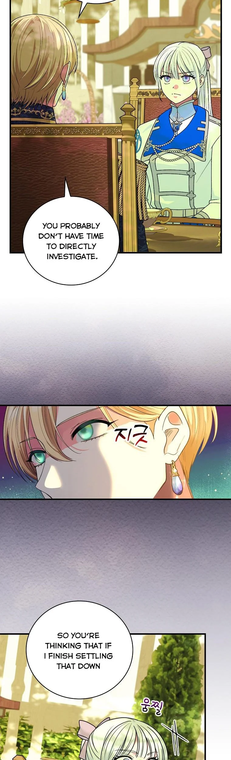 Ice Flower Knight Chapter 53 - Page 16