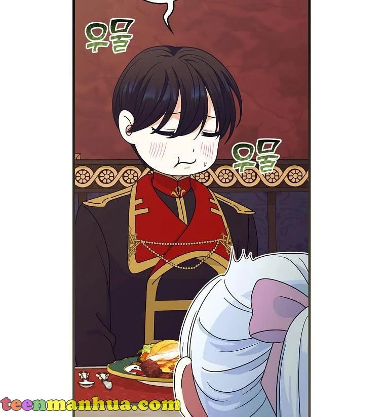 Ice Flower Knight Chapter 53 - Page 49