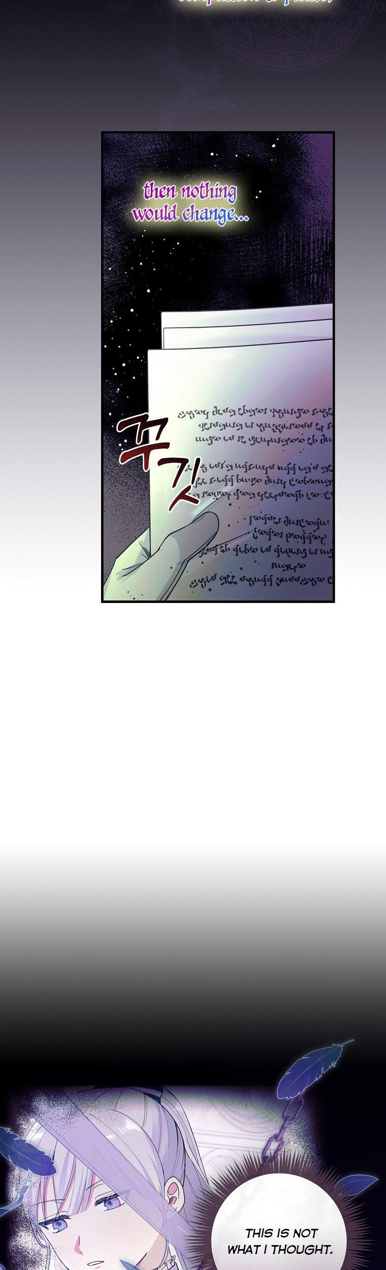 Ice Flower Knight Chapter 54 - Page 26