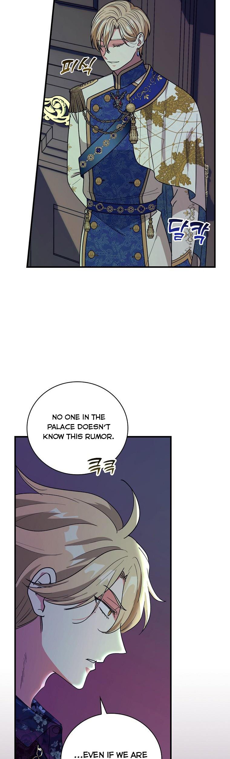 Ice Flower Knight Chapter 54 - Page 42