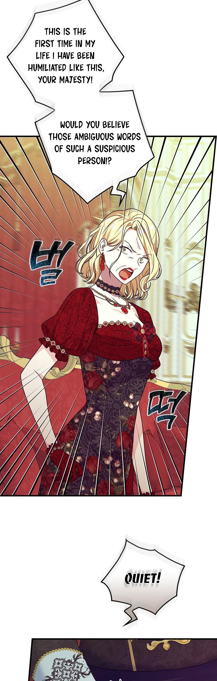 Ice Flower Knight Chapter 55 - Page 14