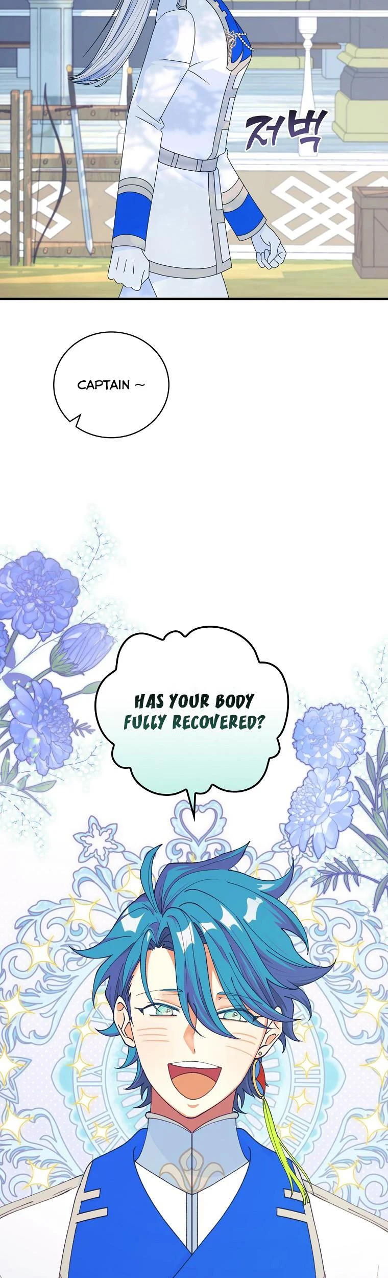 Ice Flower Knight Chapter 56 - Page 13