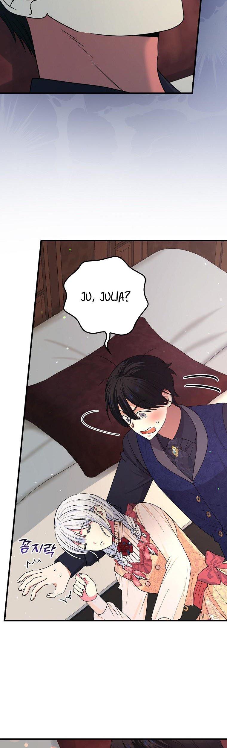 Ice Flower Knight Chapter 57 - Page 4