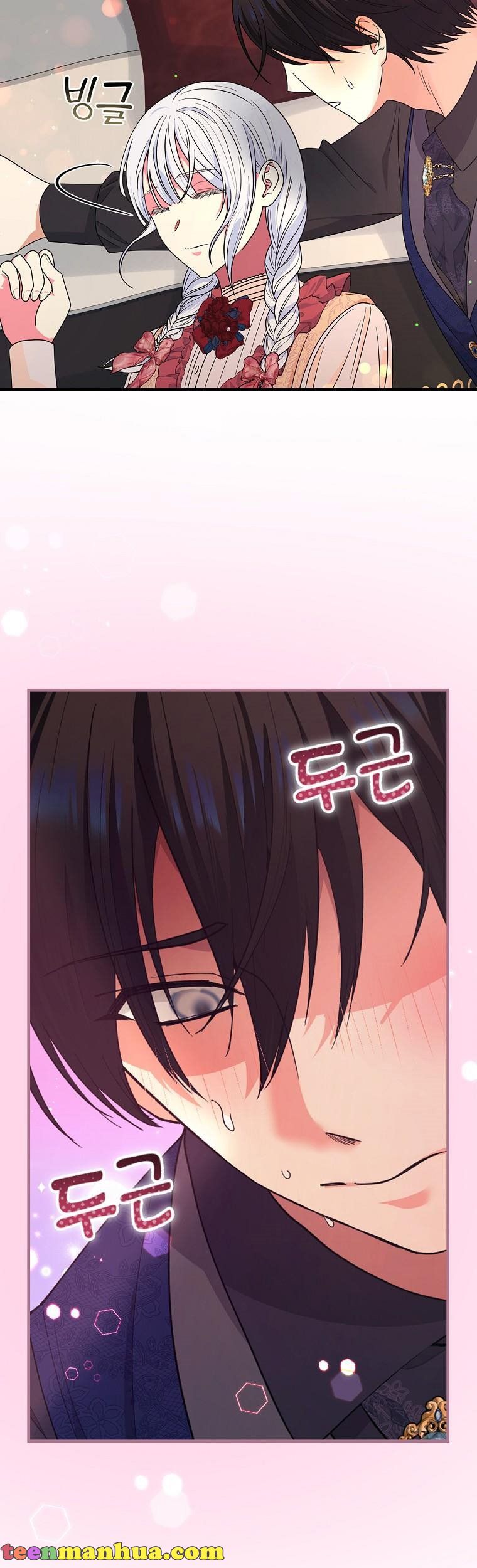 Ice Flower Knight Chapter 57 - Page 5