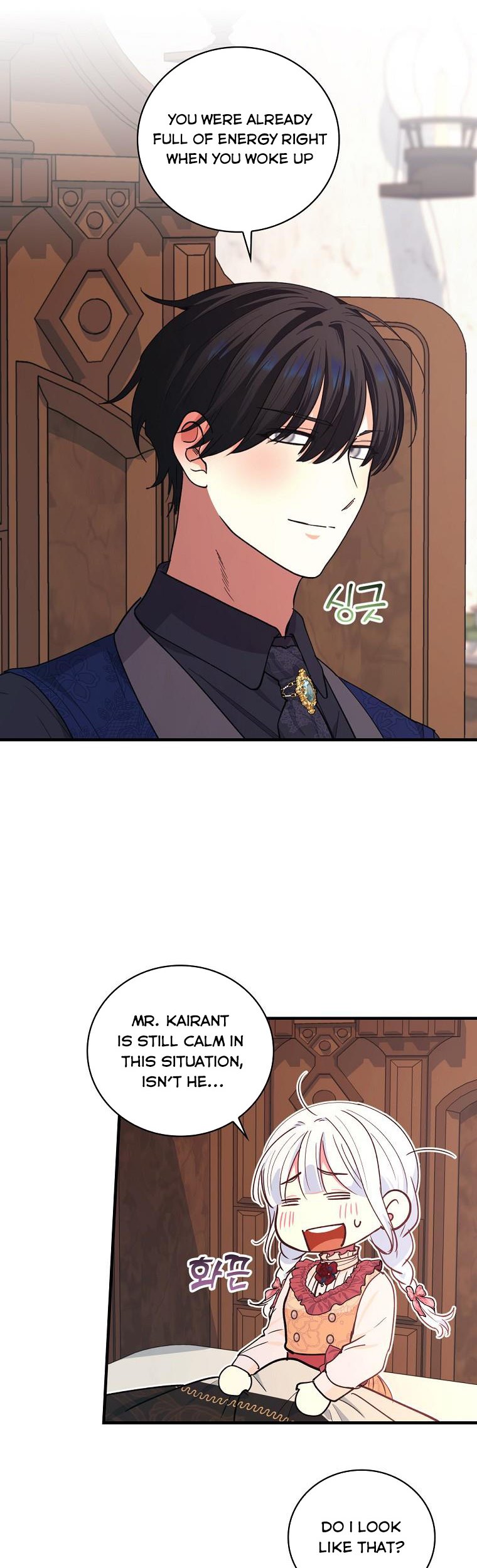 Ice Flower Knight Chapter 57 - Page 10