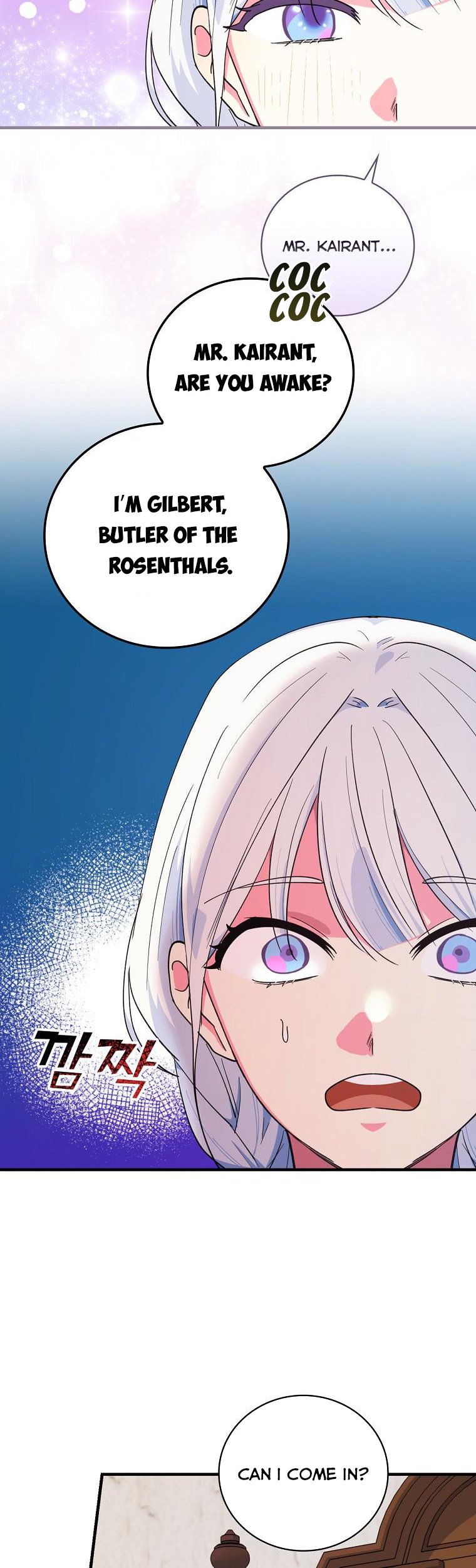 Ice Flower Knight Chapter 57 - Page 12