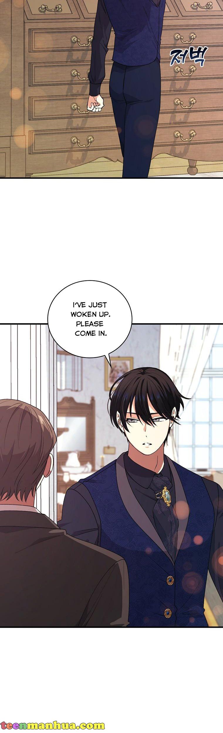 Ice Flower Knight Chapter 57 - Page 15