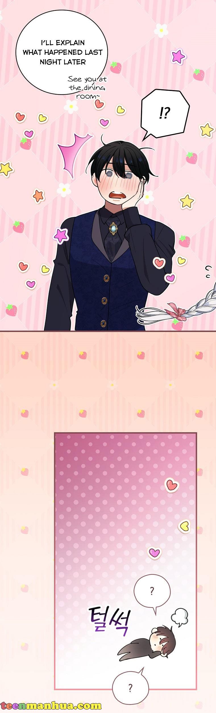 Ice Flower Knight Chapter 57 - Page 21