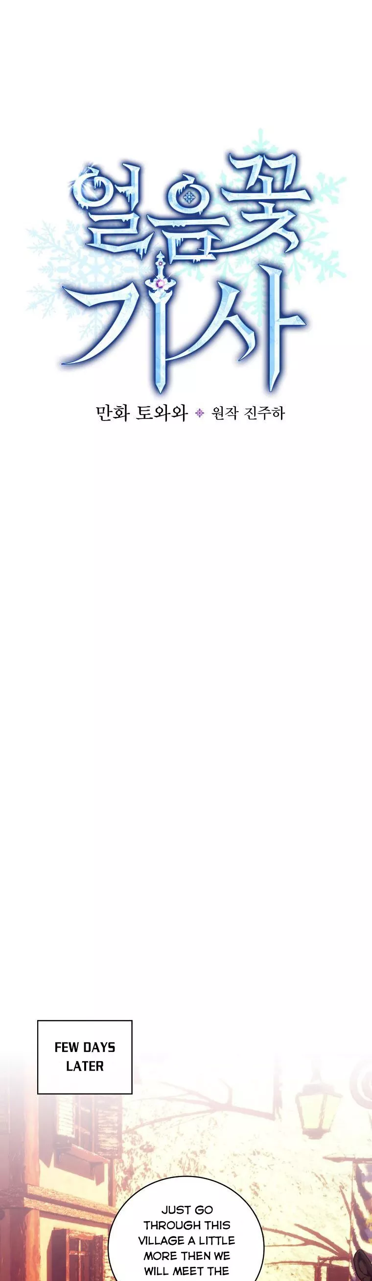 Ice Flower Knight Chapter 58 - Page 11