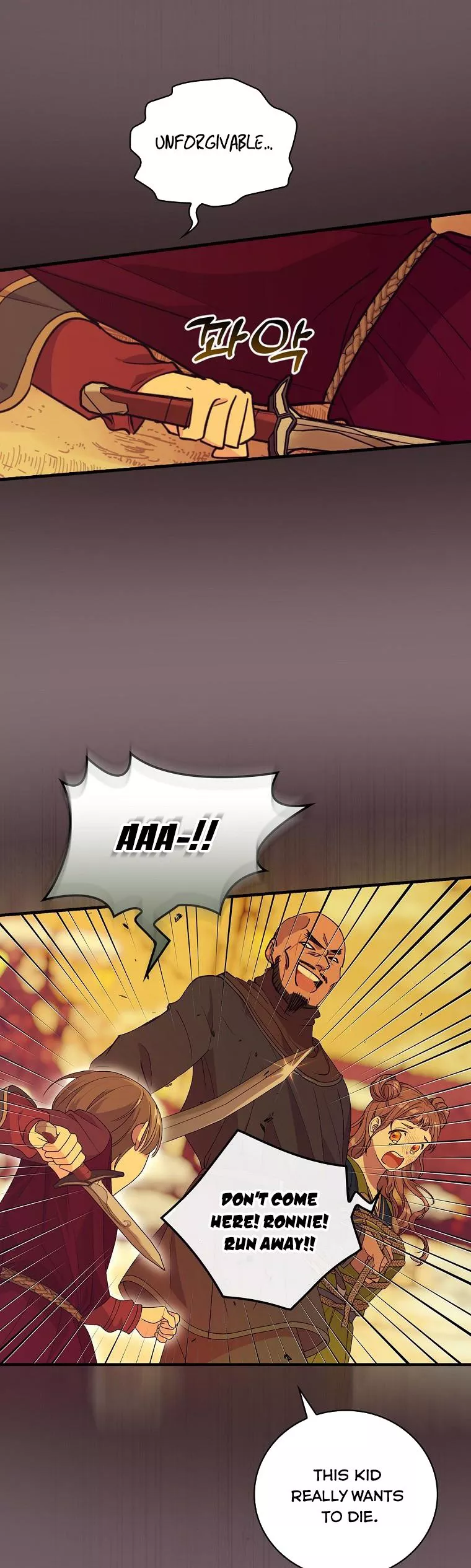 Ice Flower Knight Chapter 58 - Page 15