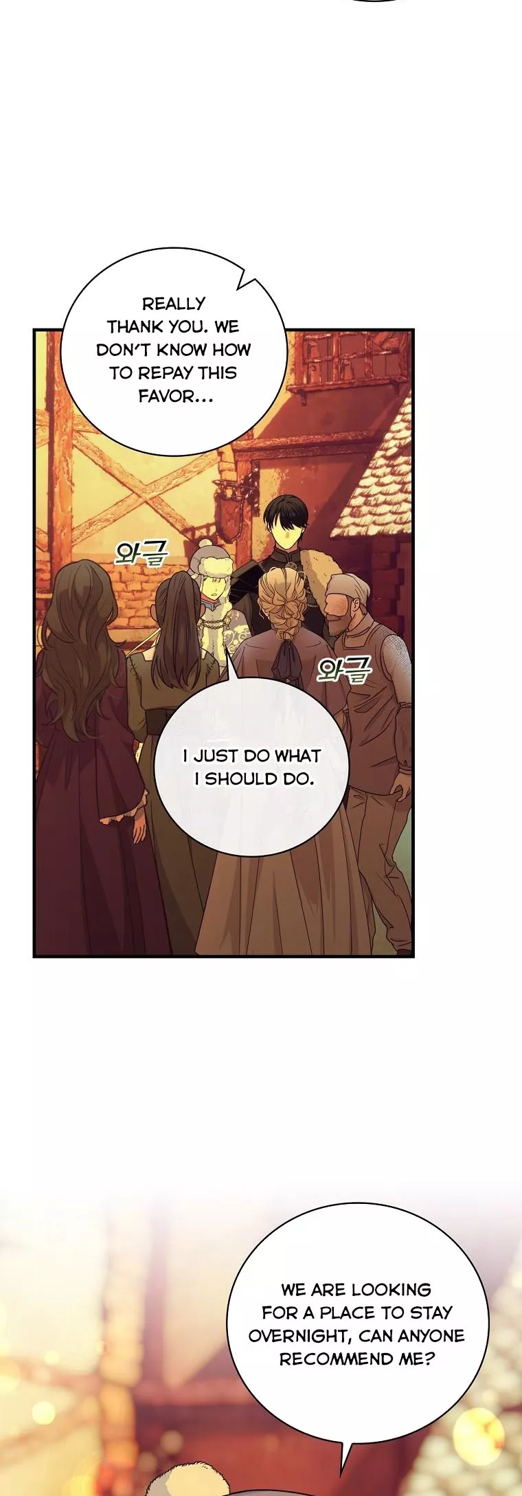 Ice Flower Knight Chapter 58 - Page 32