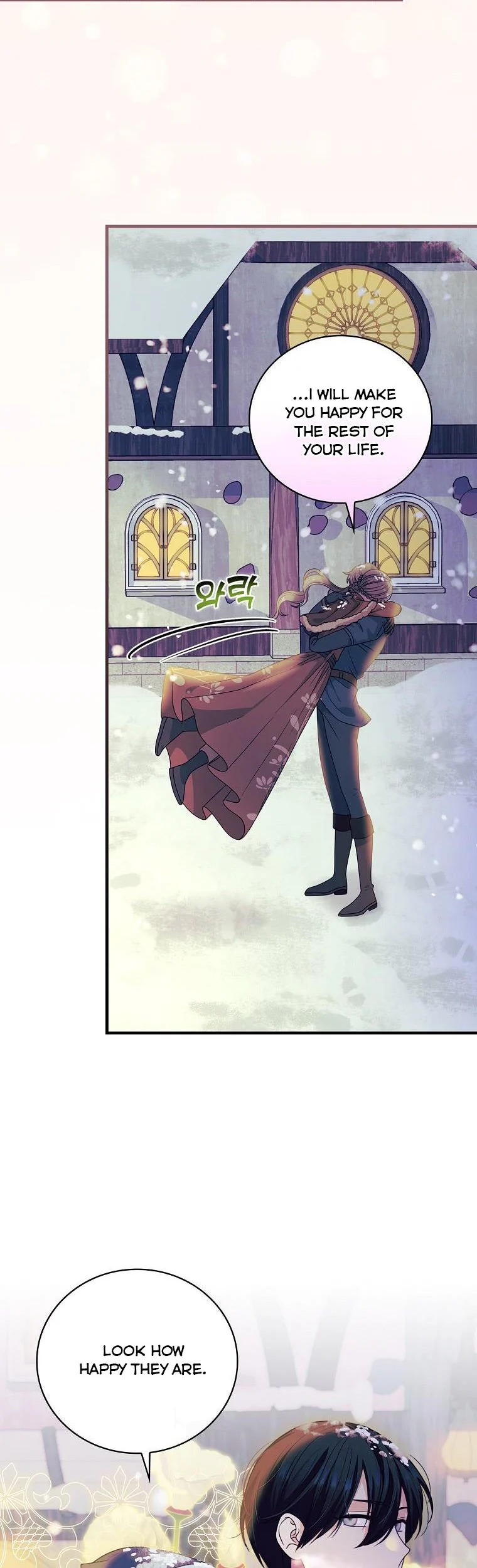 Ice Flower Knight Chapter 59 - Page 20