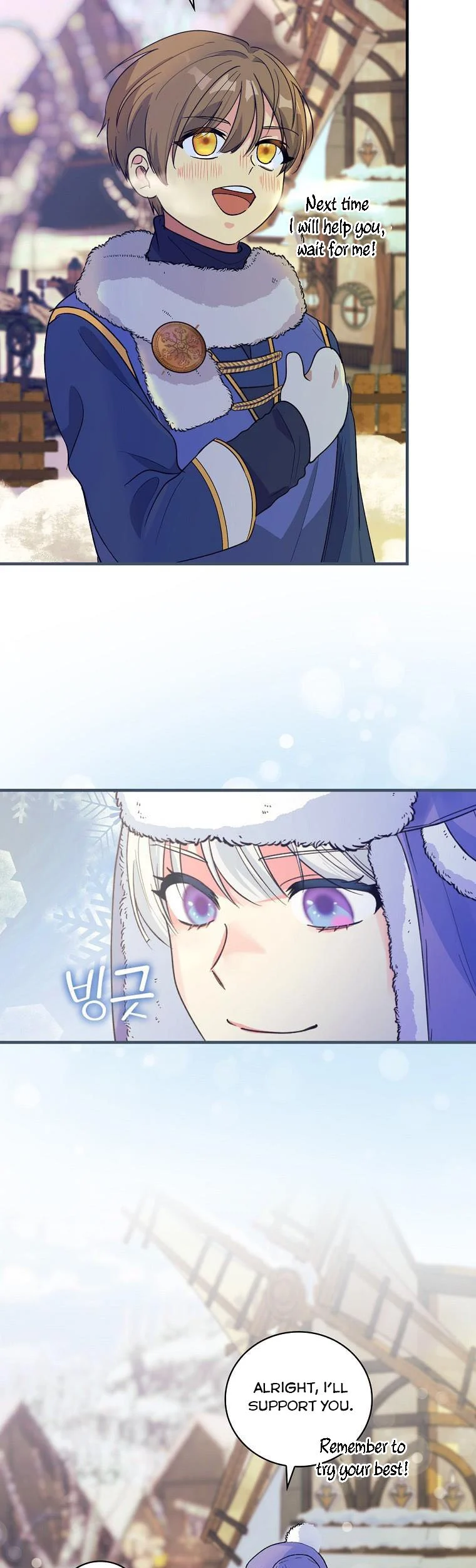 Ice Flower Knight Chapter 59 - Page 29