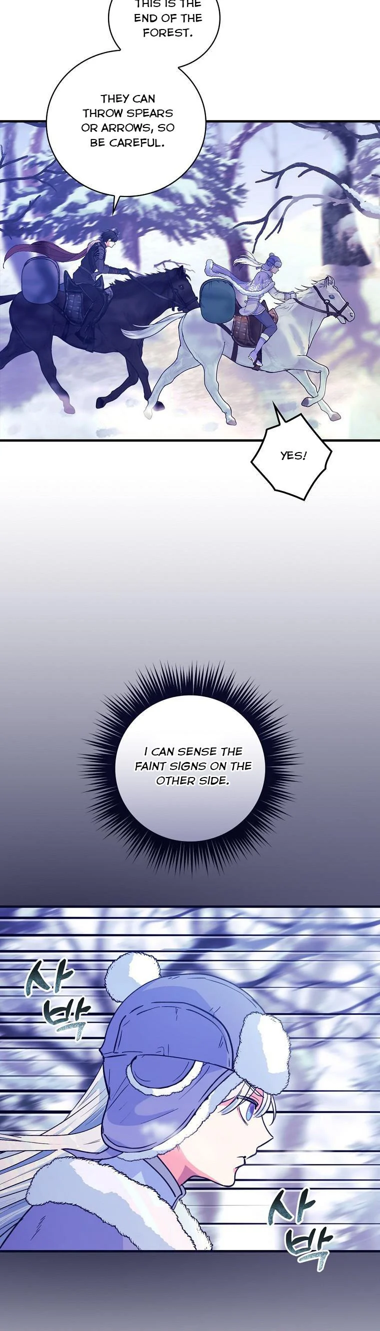 Ice Flower Knight Chapter 59 - Page 36